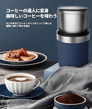 水洗浄分離設計 コーヒーミル３００W 超静音 １台多役 81+4D816YeL._UF350,350_QL80_.jpg